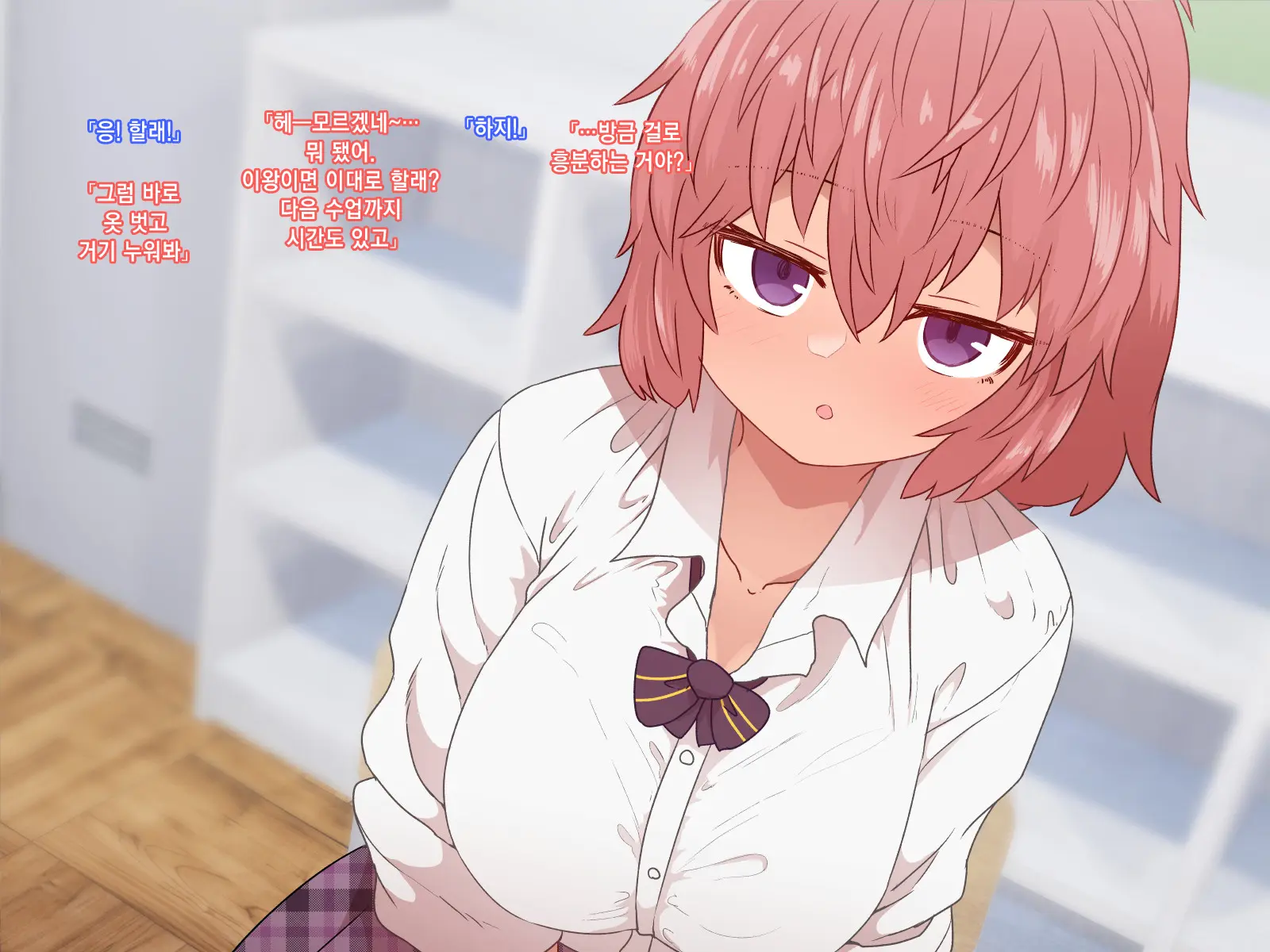 Classmate To Sex Zanmai | 같은 반 여자애와 섹스 삼매경